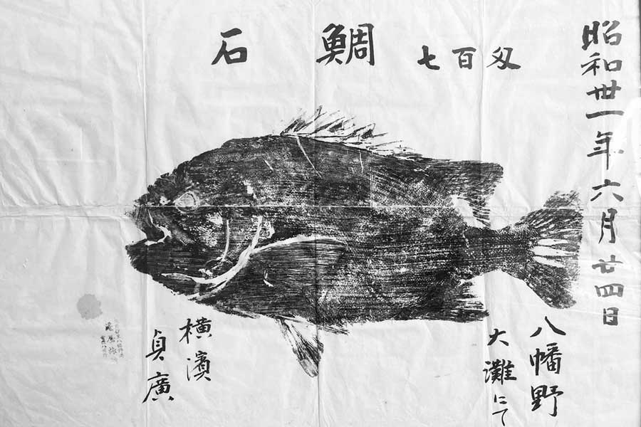 Gyotaku pescatore